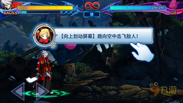 《苍翼之刃》评测：保留原作精髓的真格斗游戏图片7