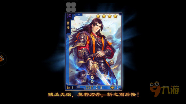 《率土之滨》评测：统万军而吞天下!图片5