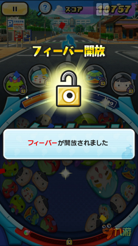 《妖怪手表PuniPuni》：LEVEL5王牌依旧！图片9