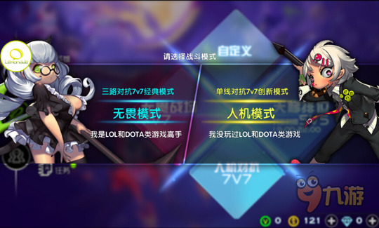 《魔霸之王》评测：操作革命，手势MOBA新作图片10