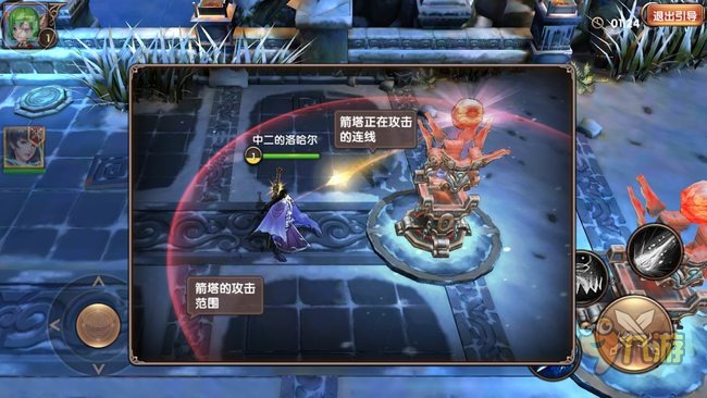 《九阳神功》手游评测：MOBA手游的中国梦图片12