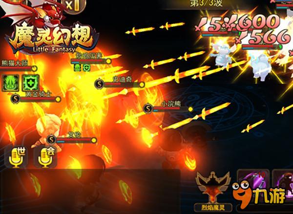 《魔灵幻想》评测：深度交互 端游化MMO体验图片9