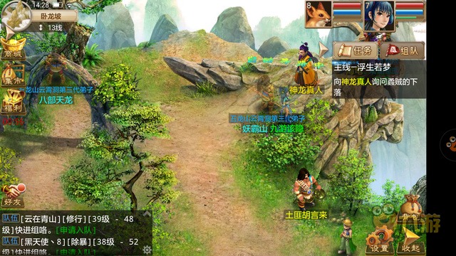 《问道》手游评测：梦回揽仙镇，再续十年经典图片4