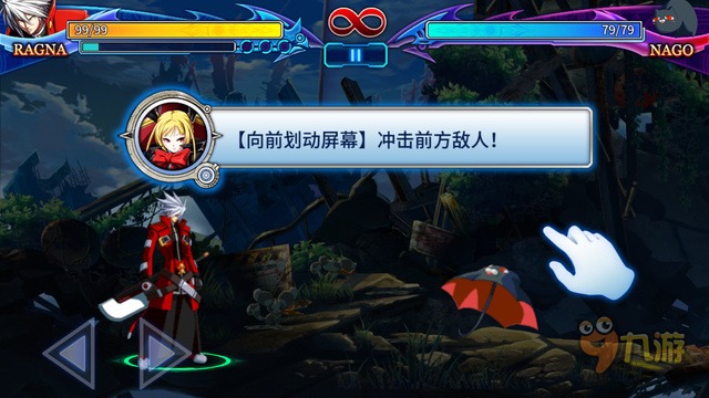 《苍翼之刃》评测：保留原作精髓的真格斗游戏图片6