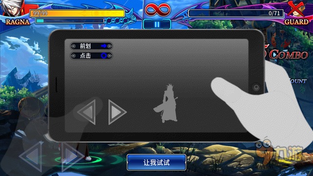 《苍翼之刃》评测：保留原作精髓的真格斗游戏图片5