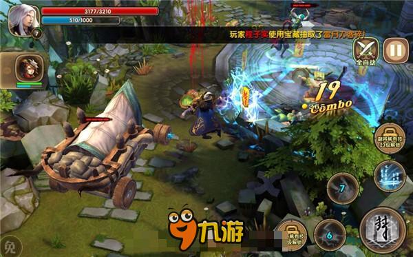 《太极熊猫2》手游评测:中国风无限制热血动作手游图片6