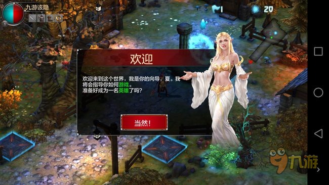 《HND英雄永不灭》评测：塔防+ARPG组合拳图片9