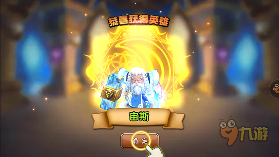 《超神风暴》评测：开黑自由大团战图片8
