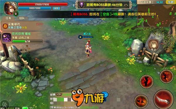 《太极熊猫2》手游评测:中国风无限制热血动作手游图片5