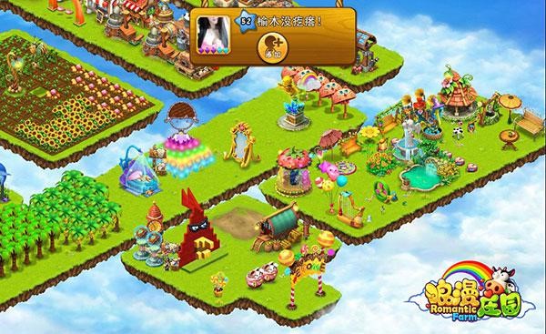 沙盒新贵独立创造式手游《浪漫庄园》评测图片3