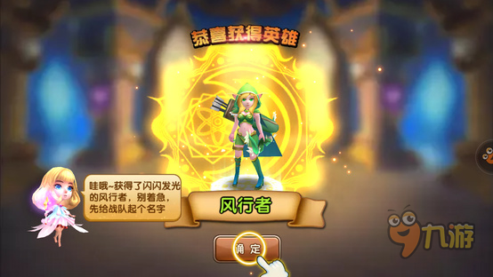 《超神风暴》评测：开黑自由大团战图片7