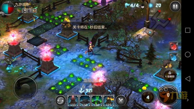 《HND英雄永不灭》评测：塔防+ARPG组合拳图片7