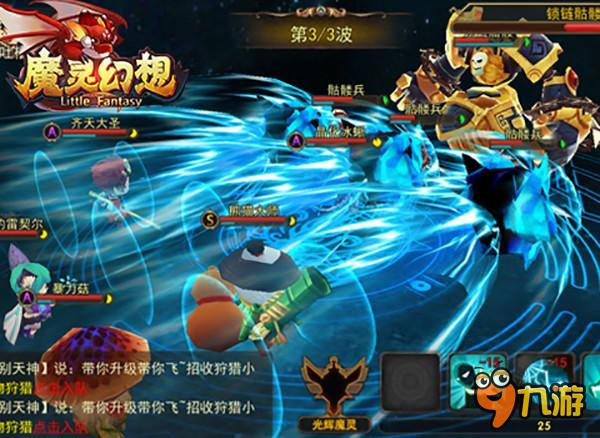 《魔灵幻想》评测：深度交互 端游化MMO体验图片3