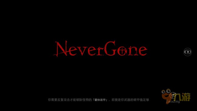 《Never Gone》评测：国产独立游戏的盛筵图片1