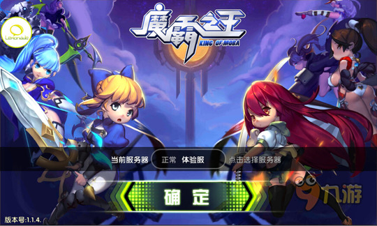 《魔霸之王》评测：操作革命，手势MOBA新作图片1