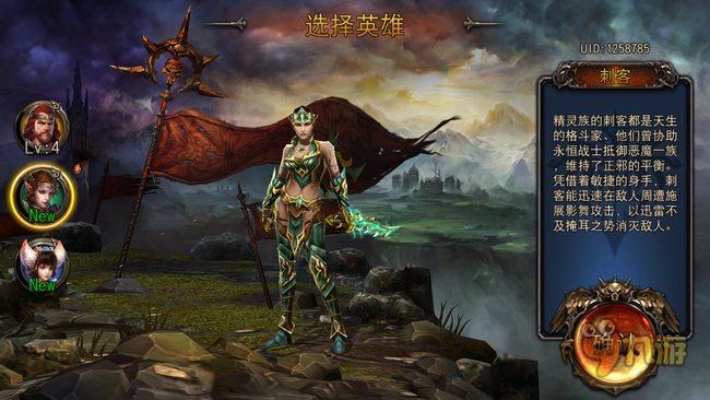 《永恒战士4》评测：端游品质的上等大作图片3