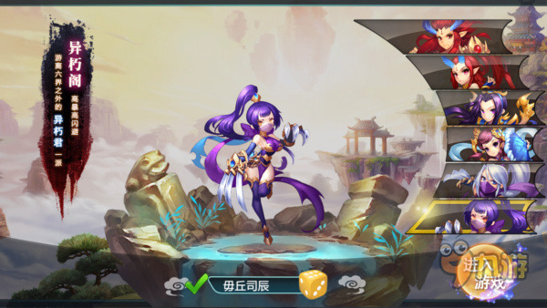 《新花千骨》评测：杀姐姐，我要向你表白！图片8