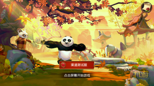 《功夫熊猫》评测：啊宝上身！我能打10000个图片4