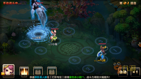 《新花千骨》评测：杀姐姐，我要向你表白！图片12