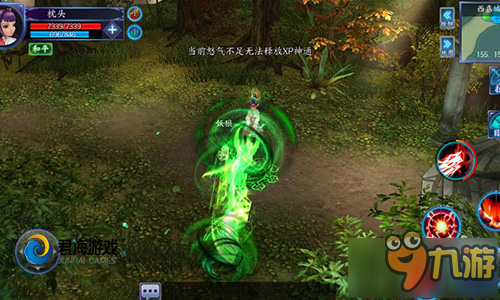 古风情侣MMORPG手游《天道X》3D漫画风原画曝光图片3