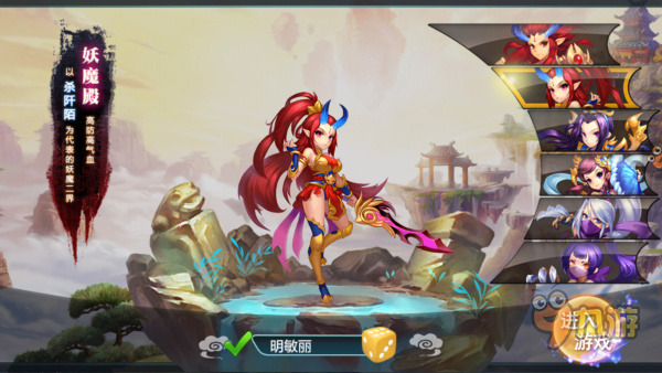 《新花千骨》评测:杀姐姐,我要向你表白!图片4