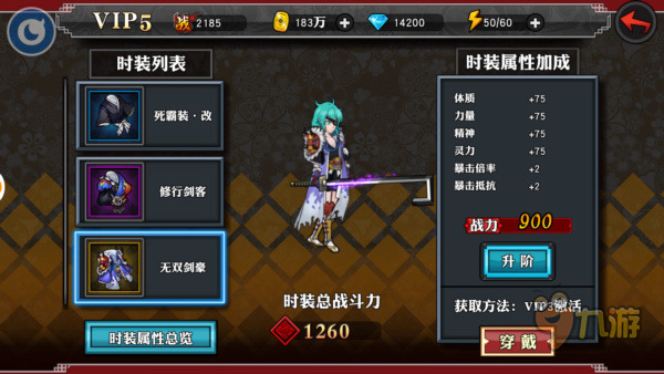 《死神-斩之灵》评测：队长！我想再看一次动画图片21