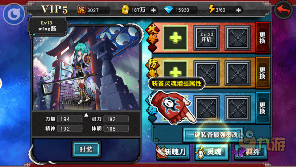 《死神-斩之灵》评测：队长！我想再看一次动画图片18