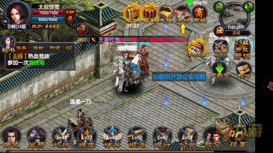 《屠龙之刃》评测：热血PK格斗手游图片3