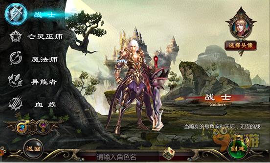 《魔域口袋版》评测：传承经典，原汁原味老配方图片4