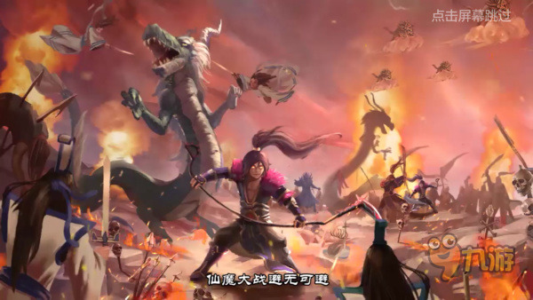 《新花千骨》评测:杀姐姐,我要向你表白!图片2