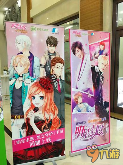 影游《明星志愿》手游12月16日上线App Store图片5