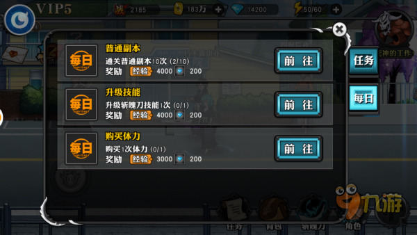 《死神-斩之灵》评测：队长！我想再看一次动画图片31