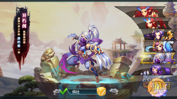《新花千骨》评测：杀姐姐，我要向你表白！图片7