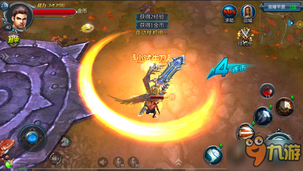 大型魔幻3DMMO手游 《冰与火战歌》12月21日开启内测图片7