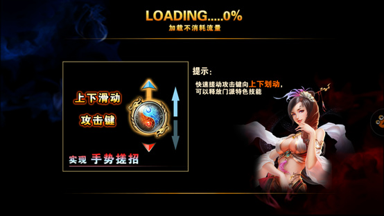 《神墓OL》评测：IP改编吸粉无数图片9