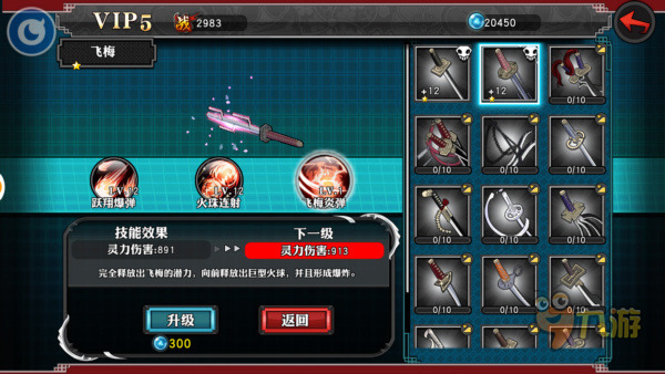 《死神-斩之灵》评测：队长！我想再看一次动画图片19