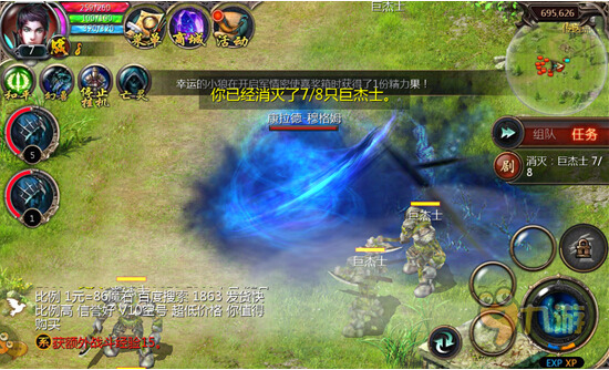 《魔域口袋版》评测：传承经典，原汁原味老配方图片3