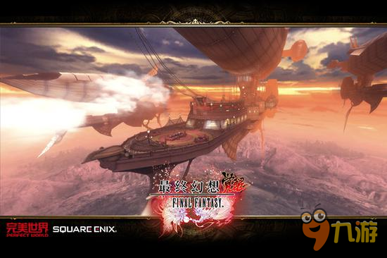RPG进化史《最终幻想 觉醒》15日开启全平台公测图片2
