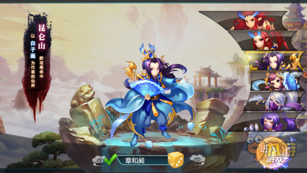 《新花千骨》评测:杀姐姐,我要向你表白!图片5