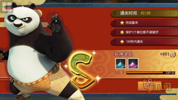 《功夫熊猫》评测：啊宝上身！我能打10000个图片32