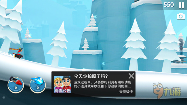 《滑雪大冒险2》评测：急速前进一切皆可滑雪图片8
