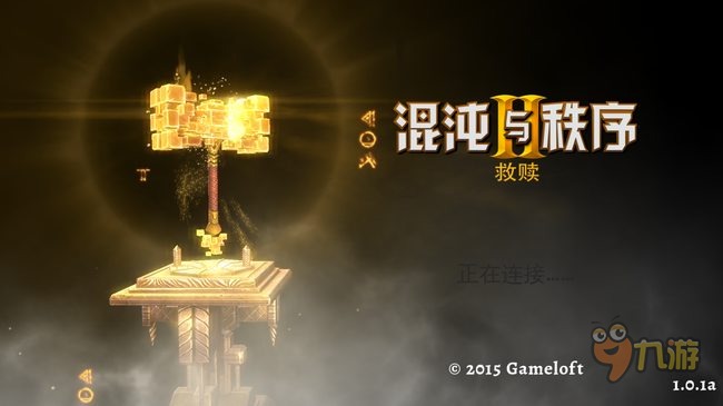 《混沌与秩序2：救赎》评测：拯救魔法世界的重任就交给你了图片1