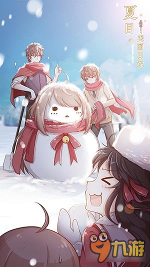 《夏目的美丽日记》12月13日唯美新装清新亮相图片1