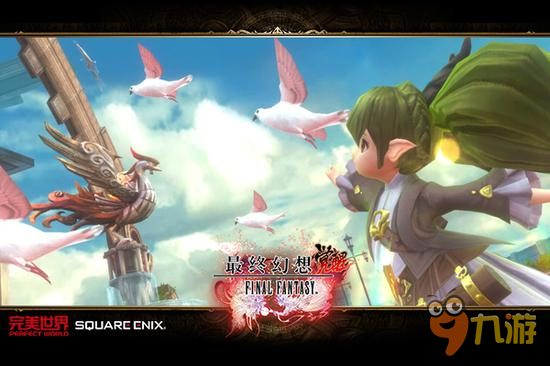 RPG进化史《最终幻想 觉醒》15日开启全平台公测图片1