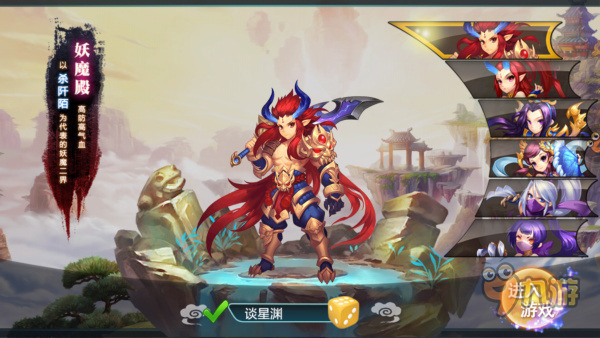 《新花千骨》评测:杀姐姐,我要向你表白!图片3