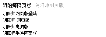 《狂暴之翼》或将推出网页版 已经开通了预约通道图片1