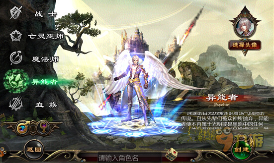 《魔域口袋版》评测：传承经典，原汁原味老配方图片5