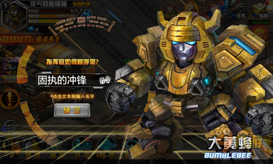 《变形金刚前线》评测：约战吧，二头身大能量图片2