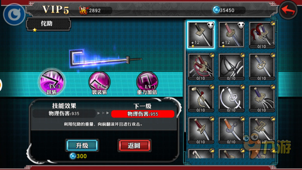 《死神-斩之灵》评测：队长！我想再看一次动画图片23