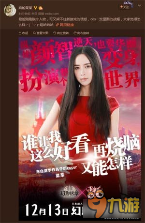 《幻影纹章》联动fate今日公测强势开启图片8